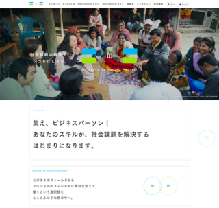 リクルート BtoS PROJECT
スローガン、取材記事
CD:山下一啓　C:山下一啓